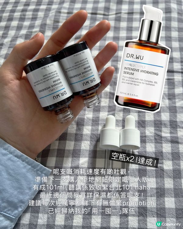 暗瘡好物｜石頭瘡應該係所有油性皮膚嘅惡夢