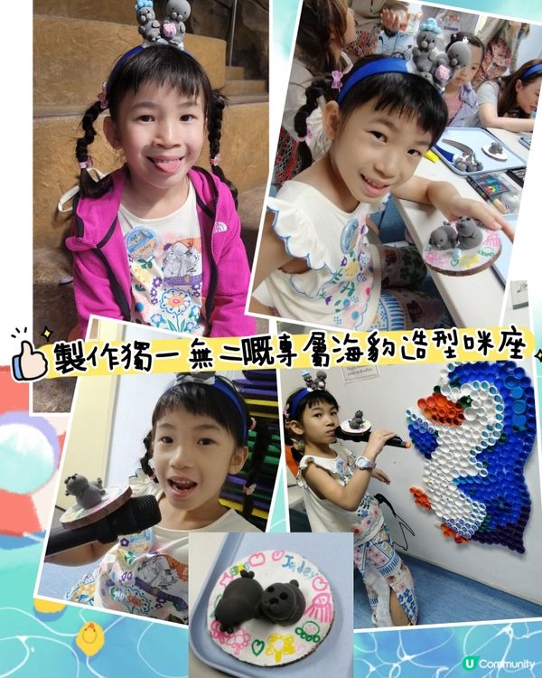 海洋公園夏日歷險記！威威小村民🤩 報名啦！