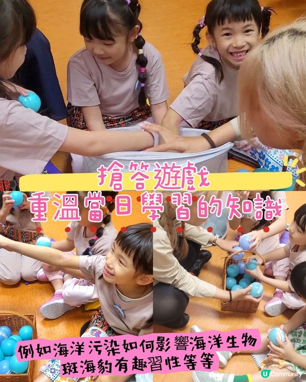 海洋公園夏日歷險記！威威小村民🤩 報名啦！