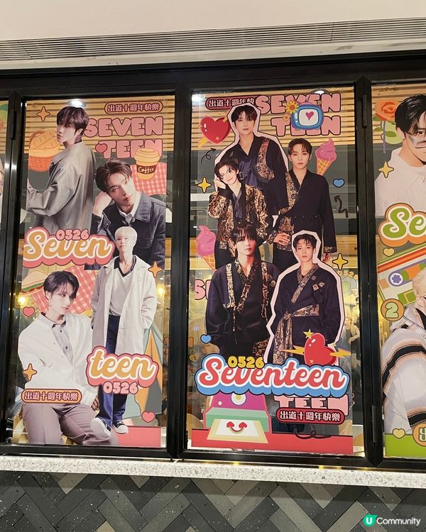 seventeen 10週年紀念💎