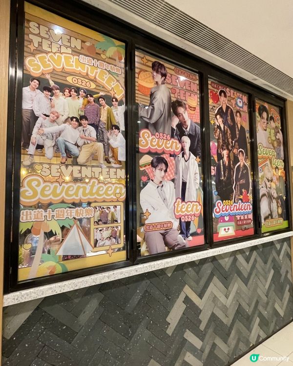 seventeen 10週年紀念💎