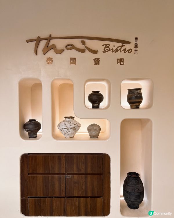 充滿波希米亞風情泰式料理餐廳✨😁