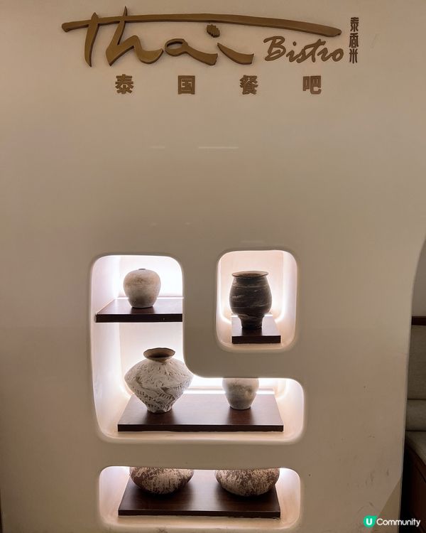 充滿波希米亞風情泰式料理餐廳✨😁