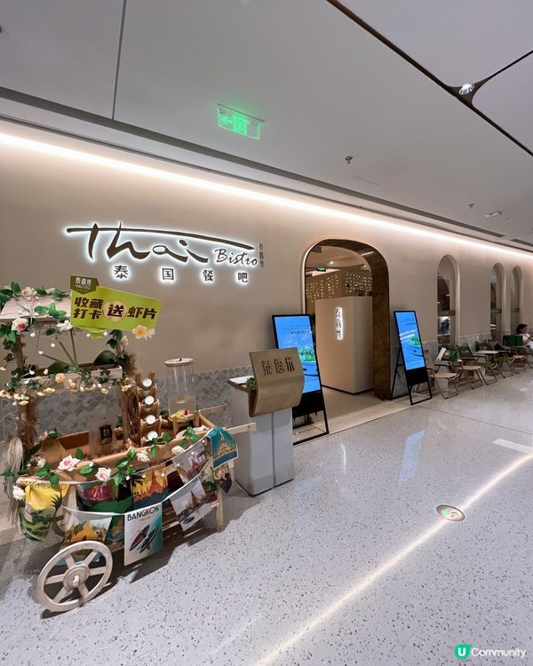 充滿波希米亞風情泰式料理餐廳✨😁