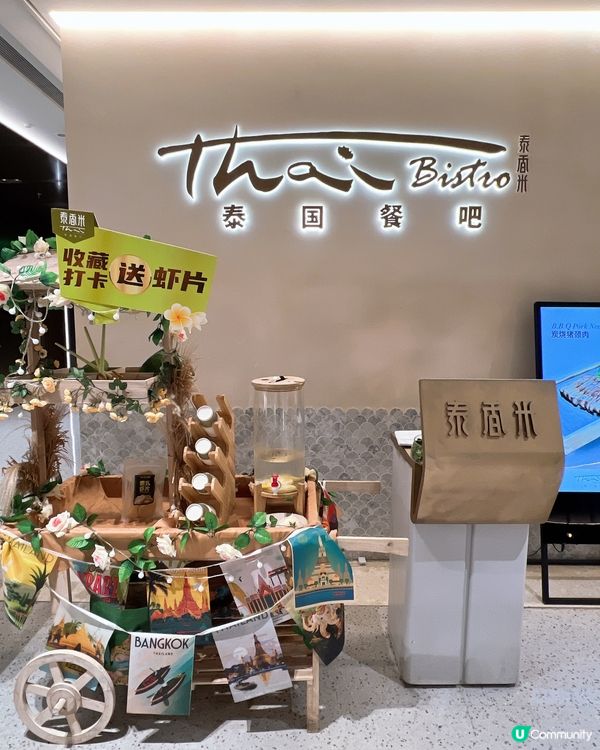 充滿波希米亞風情泰式料理餐廳✨😁