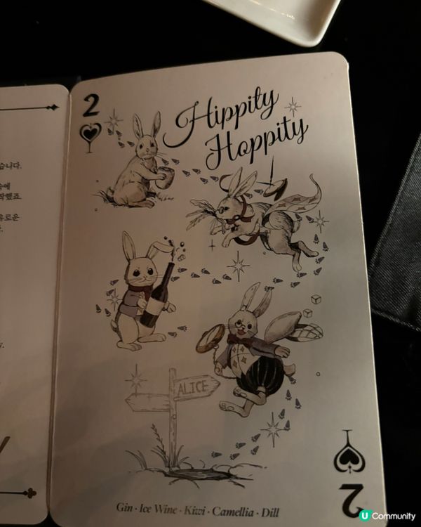 首爾愛麗絲夢遊酒吧 🥂創意調酒📸！