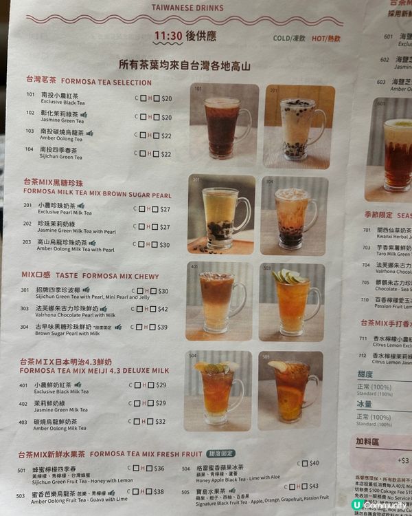 葵芳美食推介！正宗台灣味🤤 蒸魚必試！😋