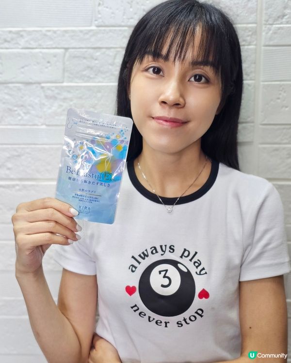 從肌底開始美麗 