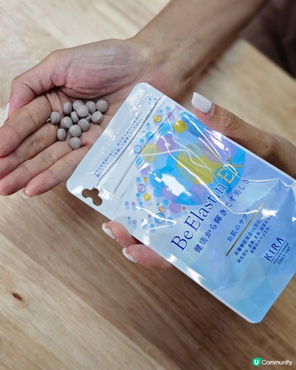 從肌底開始美麗 