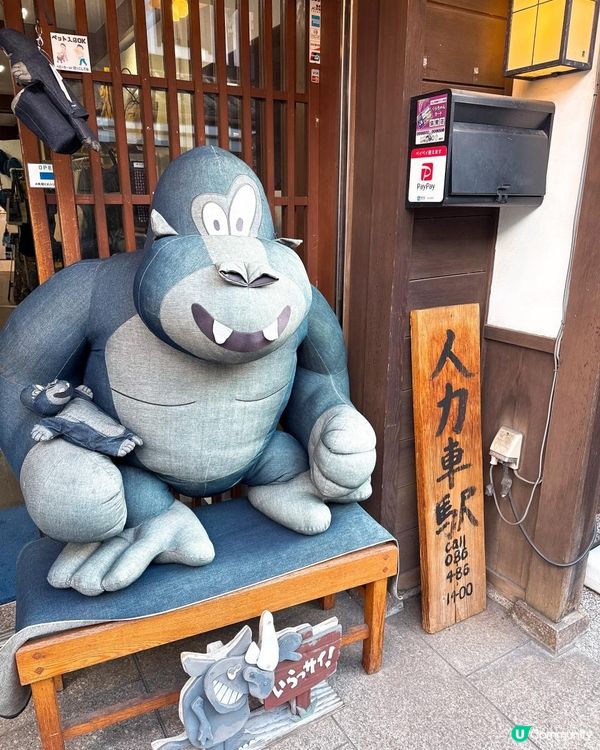 漫遊古色古香倉敷美觀