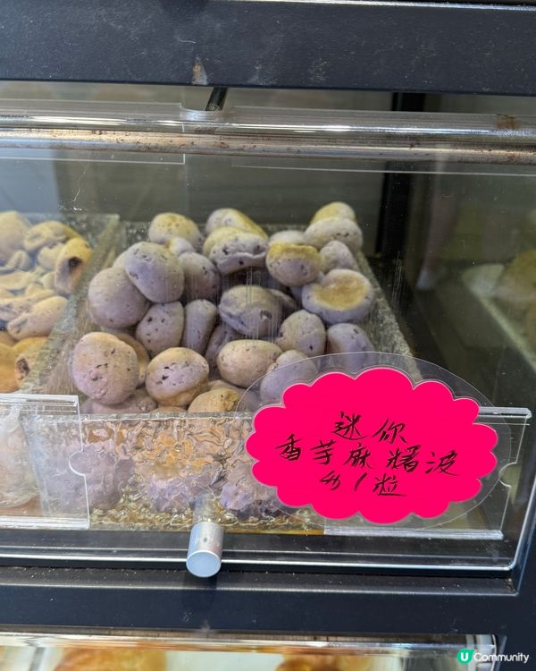 一蚊買到乜？！荃灣驚現超抵食麻糬波波🤤