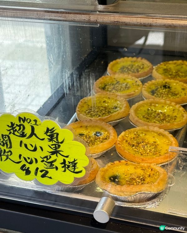 一蚊買到乜？！荃灣驚現超抵食麻糬波波🤤