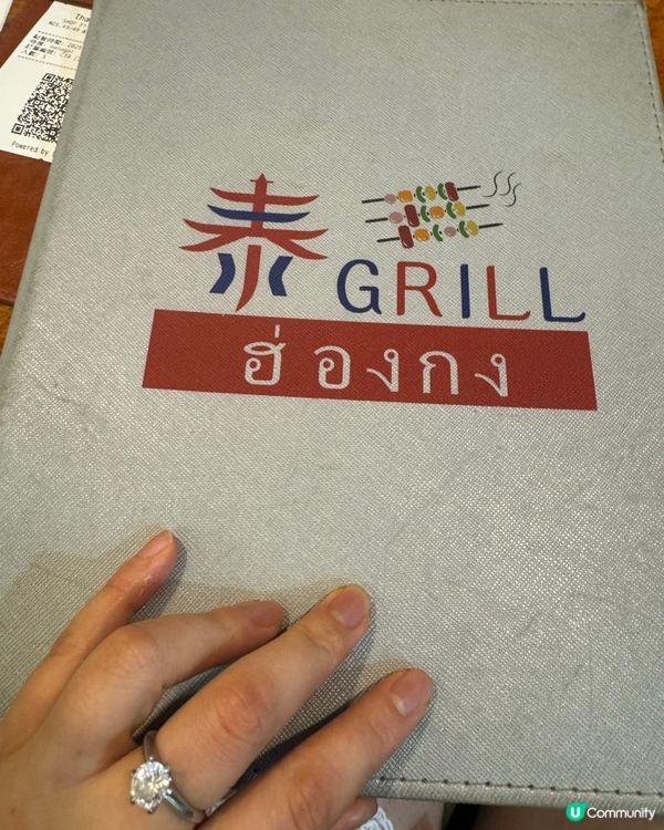 泰菜控必睇！荃灣抵食之選🤤🔥