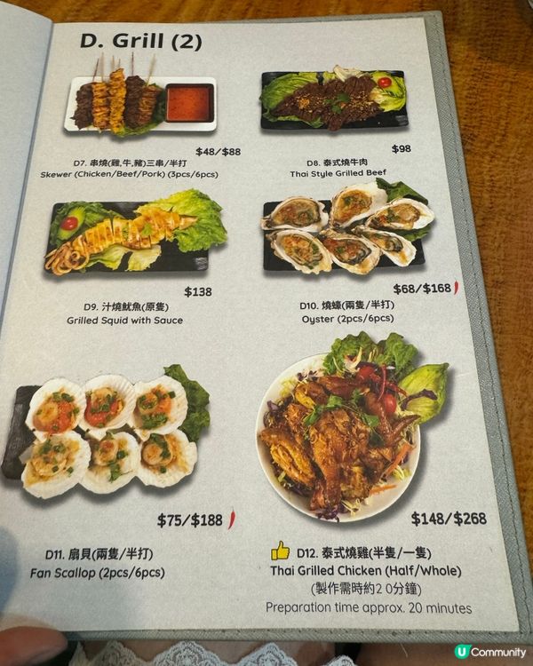 泰菜控必睇！荃灣抵食之選🤤🔥