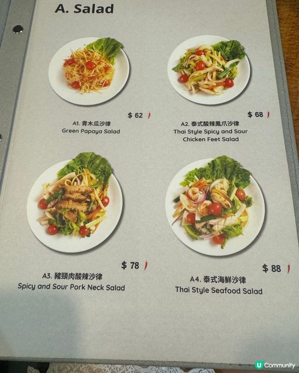 泰菜控必睇！荃灣抵食之選🤤🔥