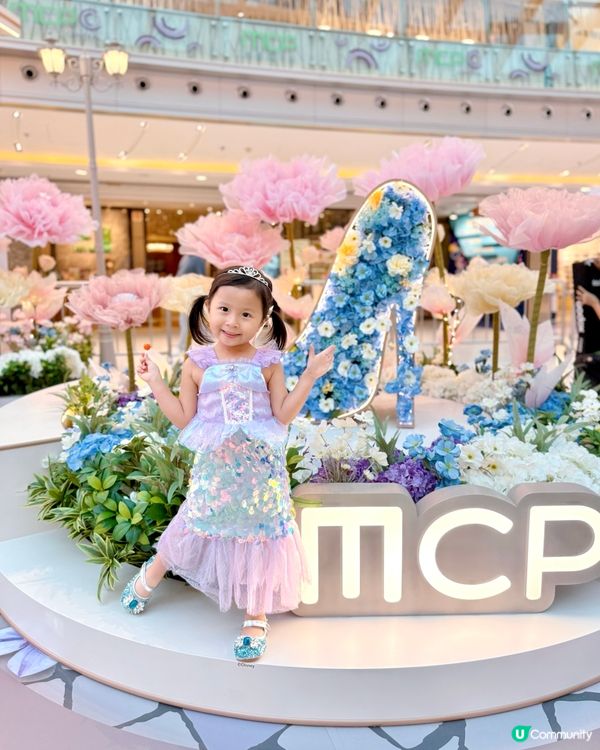 👑實現公主夢😍🏰📍MCP新都城夢幻打卡📸