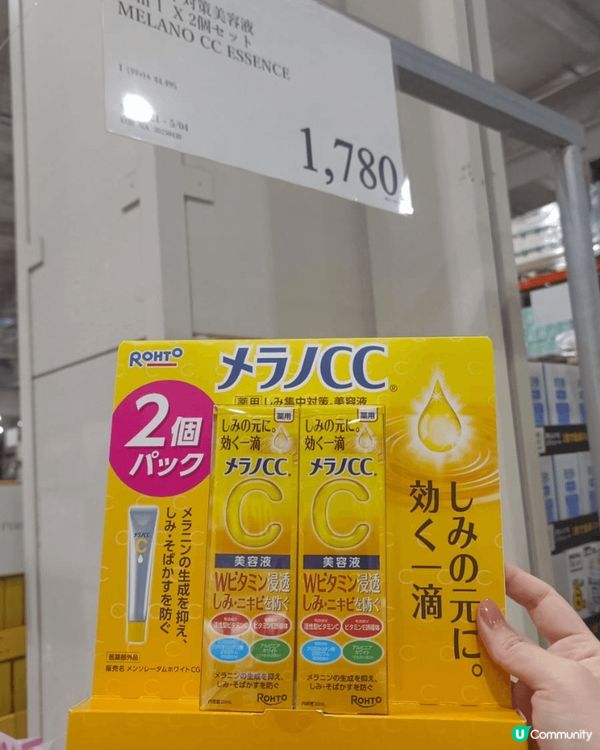 因為日本Costco 有超多抵買的護膚品，對了5算之後平過香...