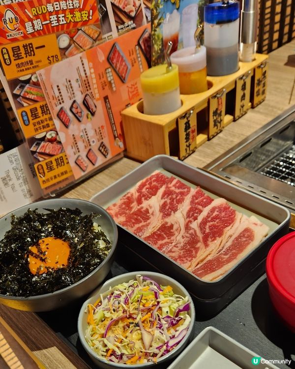 一人燒鹿兒島和牛超正！🥩🔥