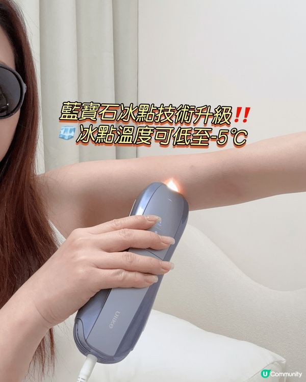 1個美容院脫毛部位的價格💢
