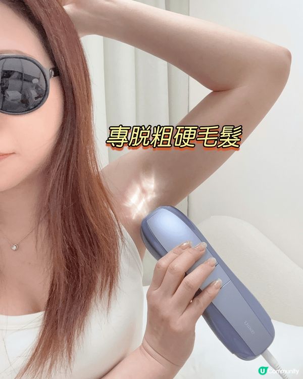 1個美容院脫毛部位的價格💢
