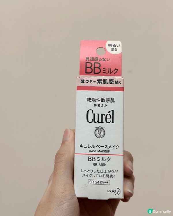 夏天防曬化妝寶物 