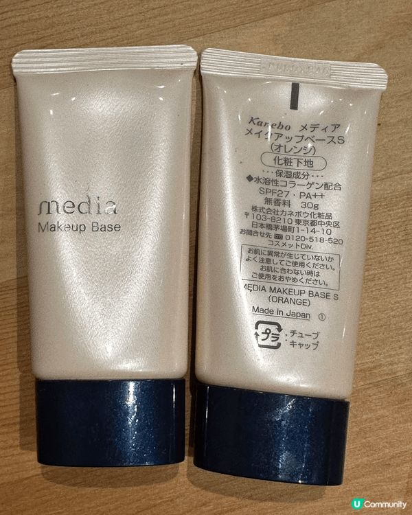 很喜歡用無印護膚品，因為價錢抵又便宜，而且又潤又保濕，真的很...