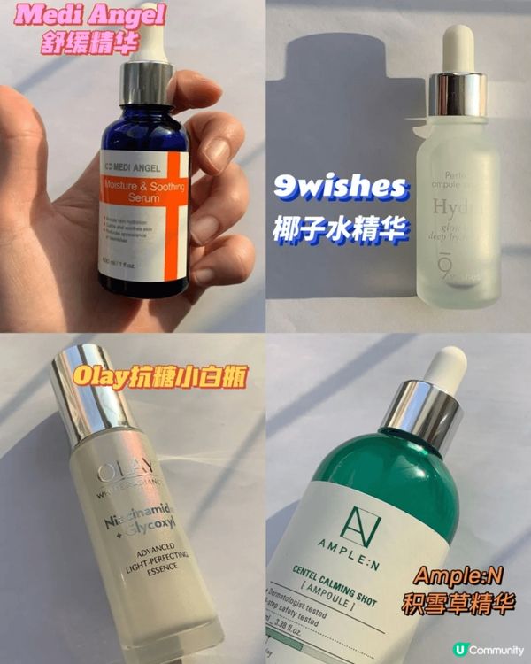 （此前本人曾發布在小紅書）前几天刚过完20岁生日的我，各种各...