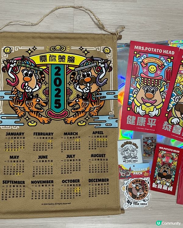 位於台中一間以薯蛋頭為主題的店「買你笑臉」，內有不同口味的雞...