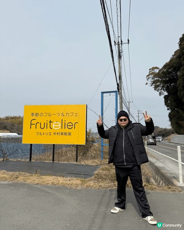 呢兩張相係我同我老公去福岡嘅時候影，記錄咗我哋去咗士多啤梨園...