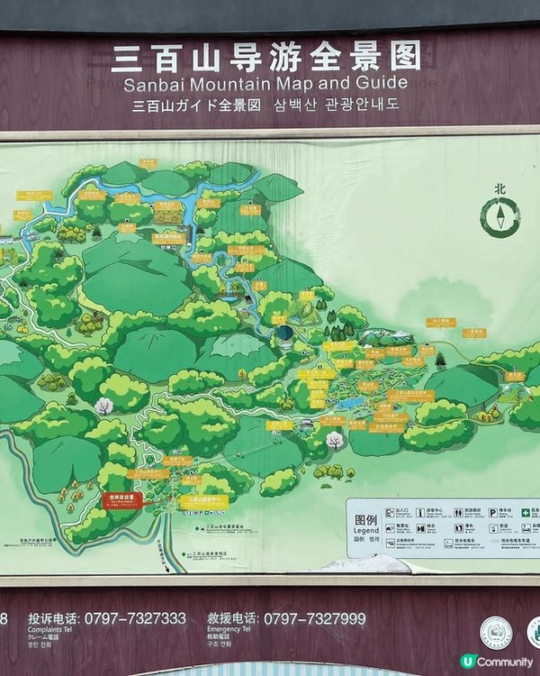 內地的湖光山色不少，這個位於江西的三百山風景區，路徑不算崎嶇...