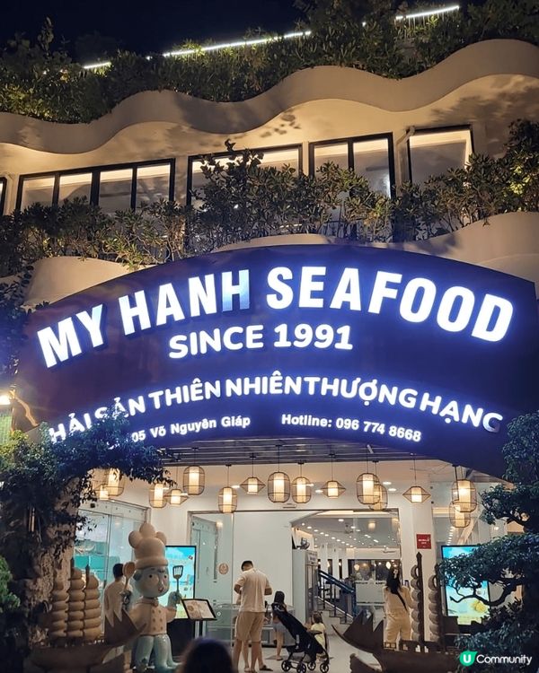 越南 去旅行都係一個好地方