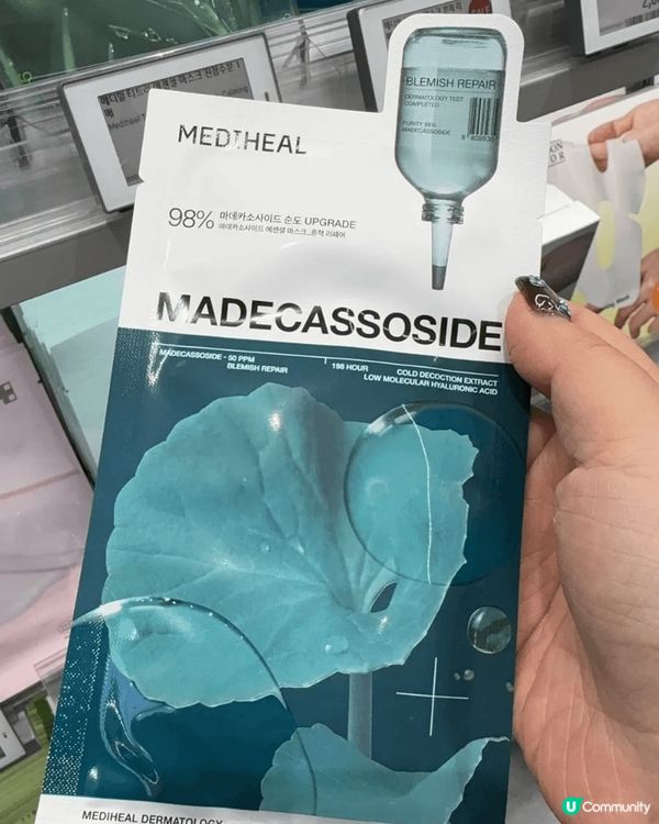 這兩件貨品都是在韓國olive young買的，想推介為旅行...