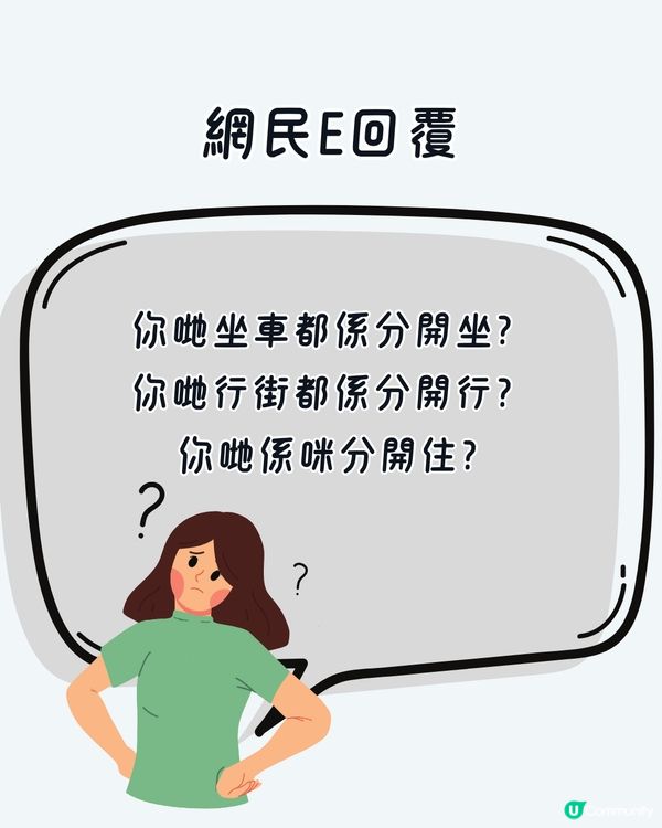 網民因1個原因未試過一家人坐飛機⁉️✈️原來好多家庭都係咁！