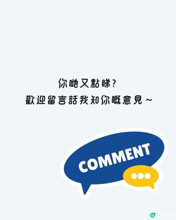 網民因1個原因未試過一家人坐飛機⁉️✈️原來好多家庭都係咁！