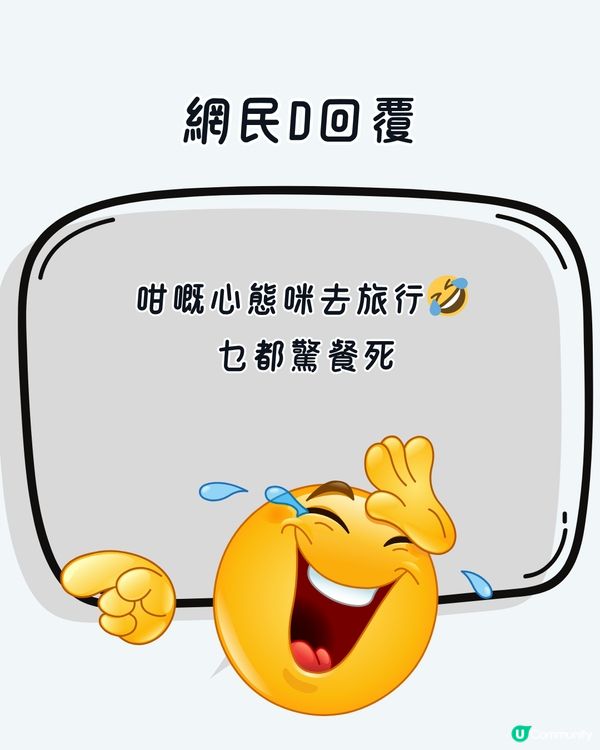 網民因1個原因未試過一家人坐飛機⁉️✈️原來好多家庭都係咁！