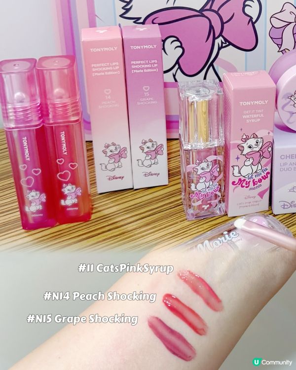 少女心爆發！💖限量美妝禮盒登場！💄✨