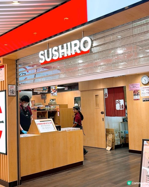 🎏壽司郎$10感謝週‼️一連5日推$10產品🤩