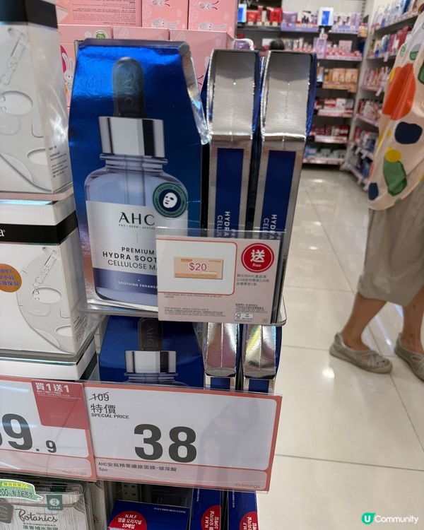 AHC 面膜減價