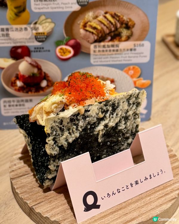 日式咖啡廳 夏日水果祭🍎🍊🍍