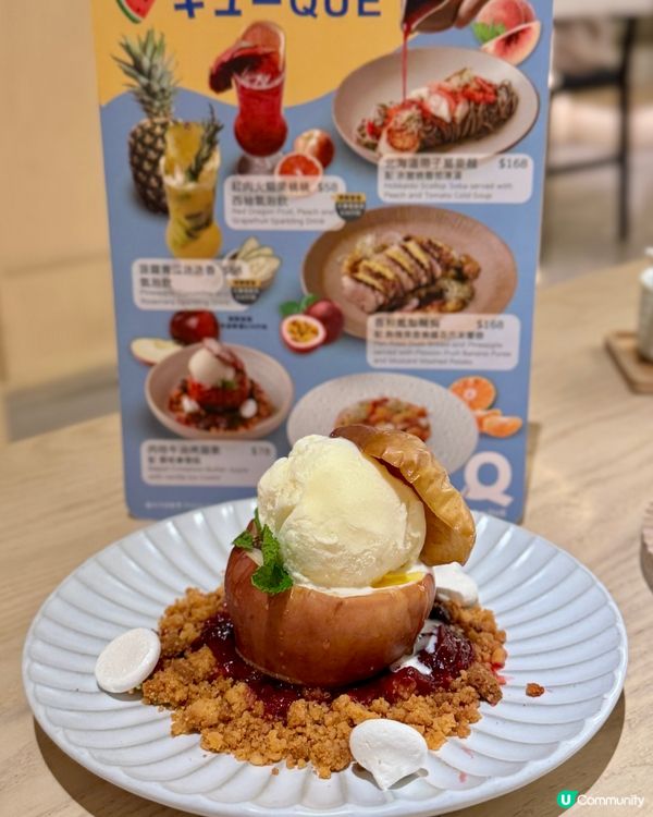 日式咖啡廳 夏日水果祭🍎🍊🍍