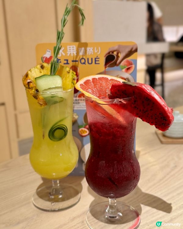 日式咖啡廳 夏日水果祭🍎🍊🍍