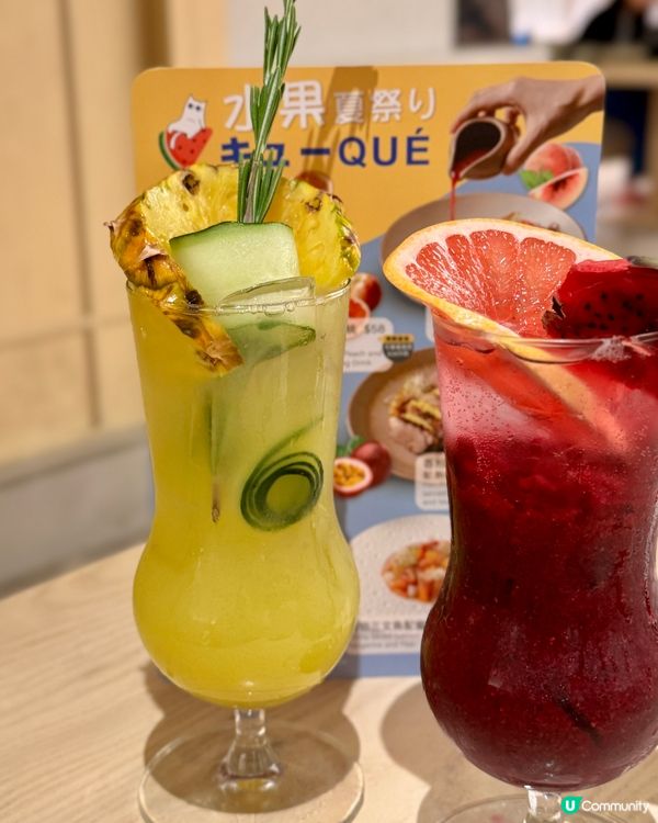 日式咖啡廳 夏日水果祭🍎🍊🍍