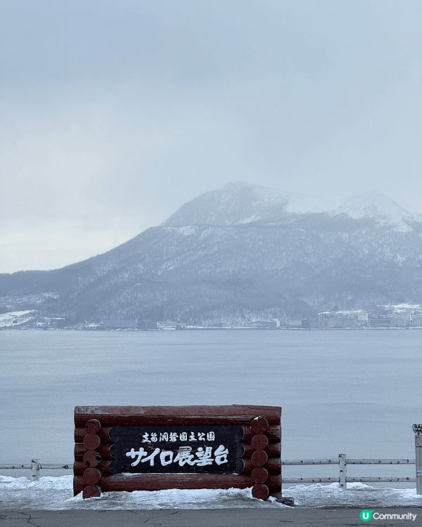 今年冬天去咗北海道滑雪，滑雪真係好好玩，仲要望住羊蹄山滑，係...