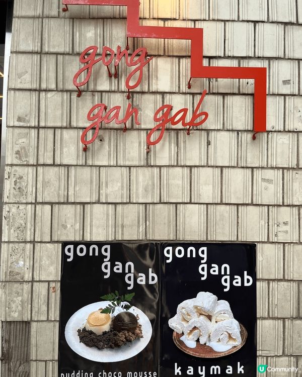 韓國明洞玩味Cafe 仲有薄荷朱古力巴斯克蛋糕同埋各種搞笑造...