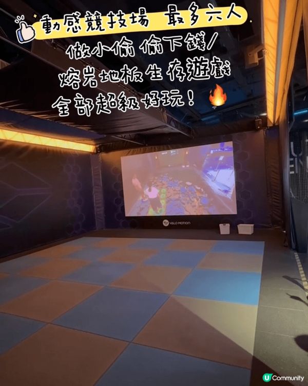 啟德 JOYPOLIS SPORTS 玩得好盡興！🎮🏃‍♂️...