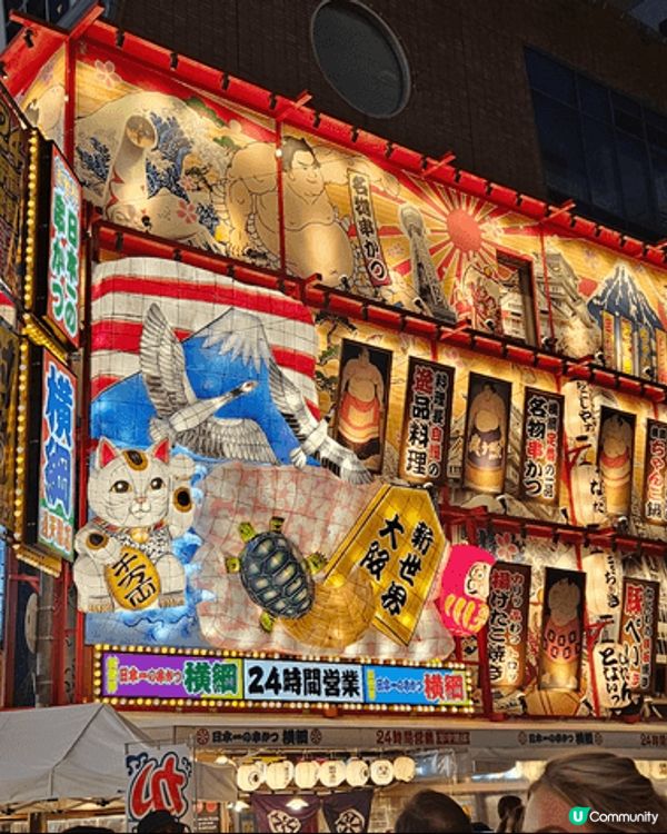 同老公+朋友去左東京chiikawa pop up!!即時去...