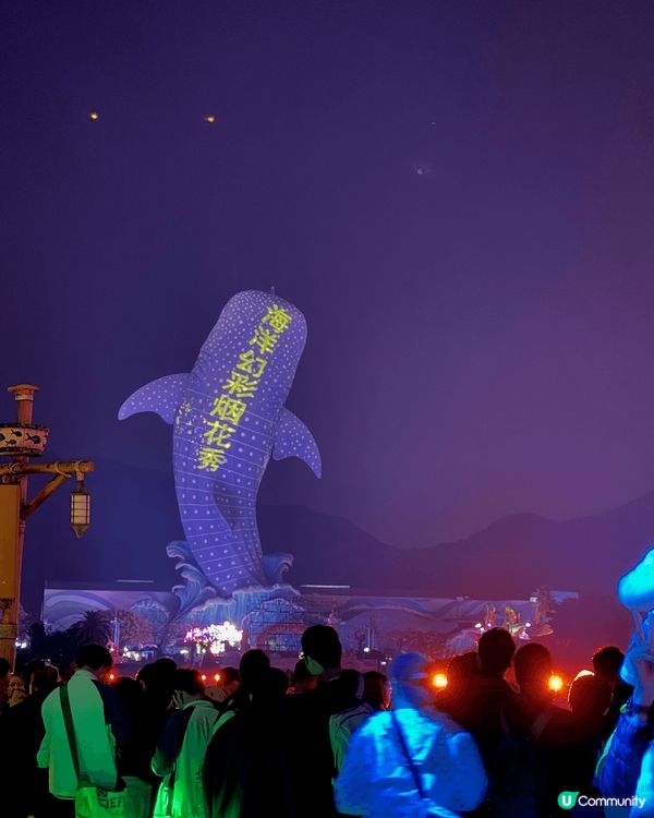 珠海長隆海洋王國，呢度個煙花超級靚，睇過咁多煙花，真係超逼真...