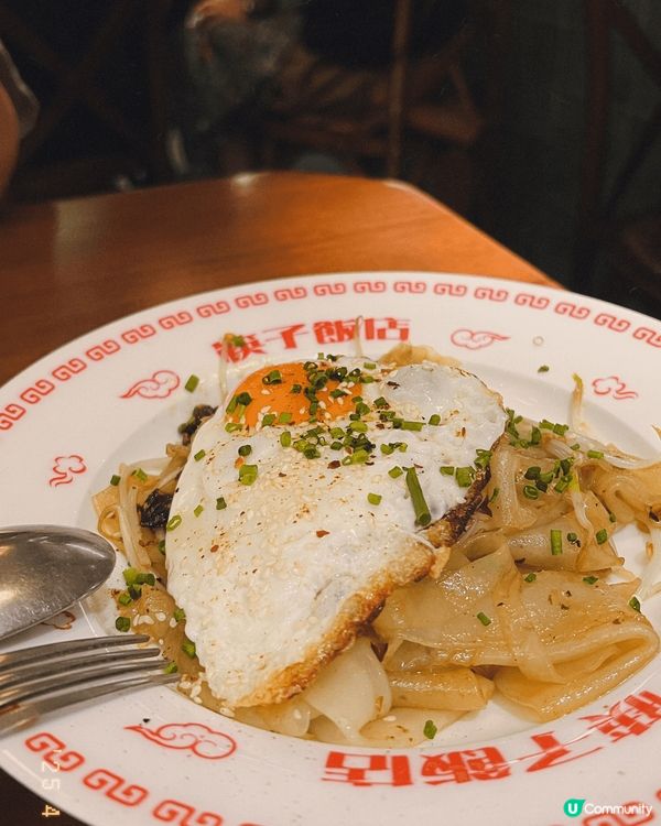 呢間餐廳嘅中西融合菜式真係令人驚喜！中式香料同西式烹調手法完...