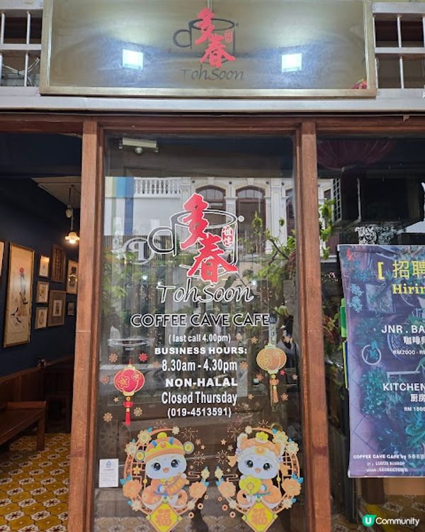 檳城篇：新店更舒服更有選擇