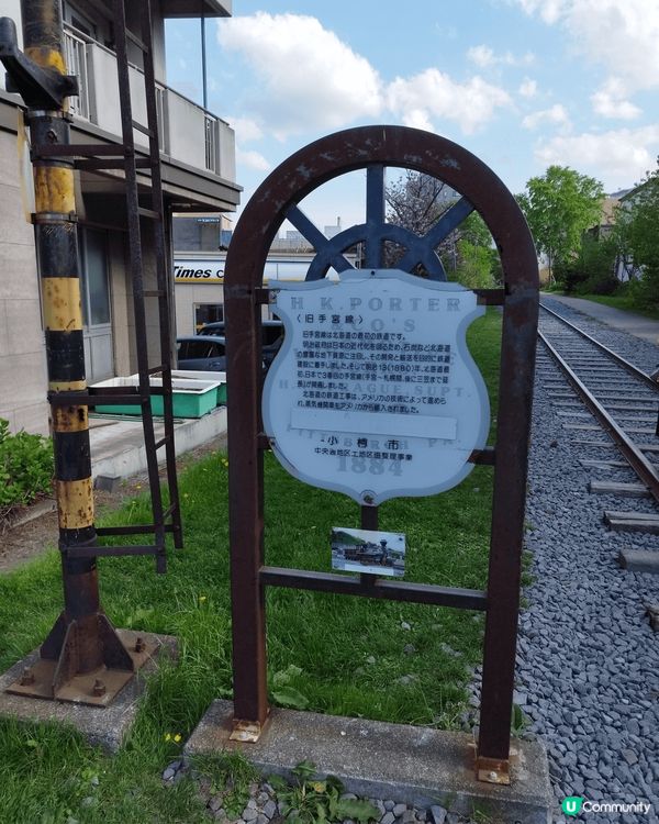 2025年5月北海道小樽之行，天氣怡人，溫度清爽，也有很多美...